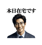 サラリーマン仕事に使える！連絡スタンプ（個別スタンプ：19）