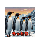「ペンギンの感情大爆発！」（個別スタンプ：5）