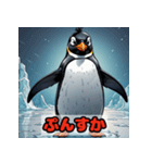 「ペンギンの感情大爆発！」（個別スタンプ：6）