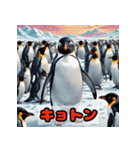 「ペンギンの感情大爆発！」（個別スタンプ：7）