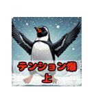 「ペンギンの感情大爆発！」（個別スタンプ：9）