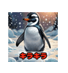 「ペンギンの感情大爆発！」（個別スタンプ：15）