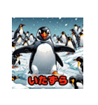 「ペンギンの感情大爆発！」（個別スタンプ：17）