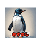 「ペンギンの感情大爆発！」（個別スタンプ：18）