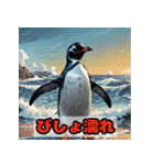 「ペンギンの感情大爆発！」（個別スタンプ：20）