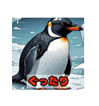 「ペンギンの感情大爆発！」（個別スタンプ：22）