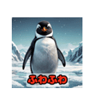 「ペンギンの感情大爆発！」（個別スタンプ：23）