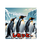 「ペンギンの感情大爆発！」（個別スタンプ：31）