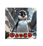「ペンギンの感情大爆発！」（個別スタンプ：32）
