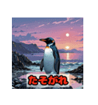 「ペンギンの感情大爆発！」（個別スタンプ：34）