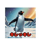 「ペンギンの感情大爆発！」（個別スタンプ：36）