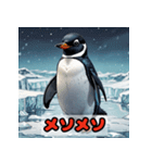 「ペンギンの感情大爆発！」（個別スタンプ：37）