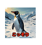 「ペンギンの感情大爆発！」（個別スタンプ：39）