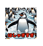 「ペンギンの感情大爆発！」（個別スタンプ：40）