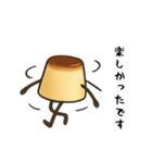 ぷりん！！（個別スタンプ：4）