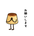 ぷりん！！（個別スタンプ：10）