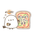 おいしい毎日メッセージ♡シマエナガさん。（個別スタンプ：1）
