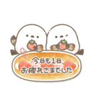 おいしい毎日メッセージ♡シマエナガさん。（個別スタンプ：6）