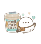 おいしい毎日メッセージ♡シマエナガさん。（個別スタンプ：7）
