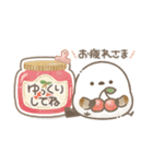 おいしい毎日メッセージ♡シマエナガさん。（個別スタンプ：9）