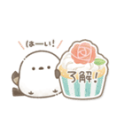 おいしい毎日メッセージ♡シマエナガさん。（個別スタンプ：11）