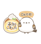 おいしい毎日メッセージ♡シマエナガさん。（個別スタンプ：12）
