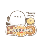 おいしい毎日メッセージ♡シマエナガさん。（個別スタンプ：13）