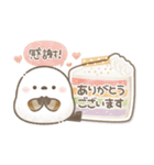 おいしい毎日メッセージ♡シマエナガさん。（個別スタンプ：14）
