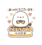 おいしい毎日メッセージ♡シマエナガさん。（個別スタンプ：15）