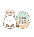おいしい毎日メッセージ♡シマエナガさん。（個別スタンプ：18）