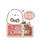 おいしい毎日メッセージ♡シマエナガさん。（個別スタンプ：19）