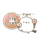 おいしい毎日メッセージ♡シマエナガさん。（個別スタンプ：21）