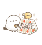 おいしい毎日メッセージ♡シマエナガさん。（個別スタンプ：22）