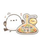おいしい毎日メッセージ♡シマエナガさん。（個別スタンプ：23）