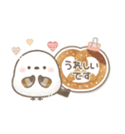 おいしい毎日メッセージ♡シマエナガさん。（個別スタンプ：24）