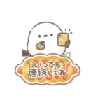 おいしい毎日メッセージ♡シマエナガさん。（個別スタンプ：27）