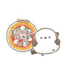 おいしい毎日メッセージ♡シマエナガさん。（個別スタンプ：28）