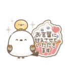 おいしい毎日メッセージ♡シマエナガさん。（個別スタンプ：32）