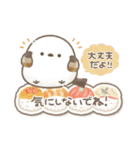 おいしい毎日メッセージ♡シマエナガさん。（個別スタンプ：34）
