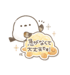 おいしい毎日メッセージ♡シマエナガさん。（個別スタンプ：35）