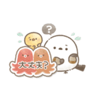 おいしい毎日メッセージ♡シマエナガさん。（個別スタンプ：36）