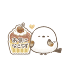 おいしい毎日メッセージ♡シマエナガさん。（個別スタンプ：37）