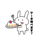 わっほいうさぎとこりす【食べ物多め】（個別スタンプ：13）