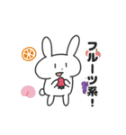 わっほいうさぎとこりす【食べ物多め】（個別スタンプ：15）