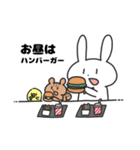わっほいうさぎとこりす【食べ物多め】（個別スタンプ：20）