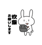 わっほいうさぎとこりす【食べ物多め】（個別スタンプ：25）