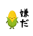 とうもろこし！（個別スタンプ：11）