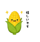 とうもろこし！（個別スタンプ：21）