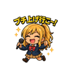 制服ちびコギャルのJKギャル語スタンプ ❤️（個別スタンプ：6）