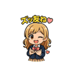 制服ちびコギャルのJKギャル語スタンプ ❤️（個別スタンプ：7）